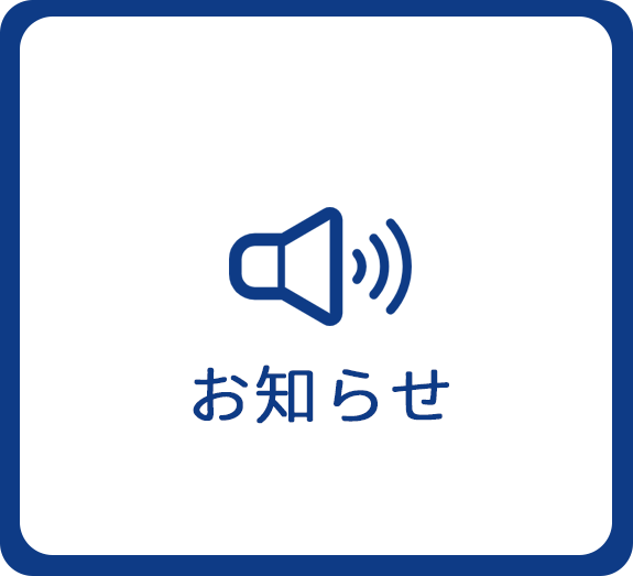 ふるた小児クリニック 東京都板橋区徳丸 東武練馬駅近く 小児科専門医 ふるた小児クリニック 東京都板橋区徳丸 東武練馬駅近く 小児科専門医